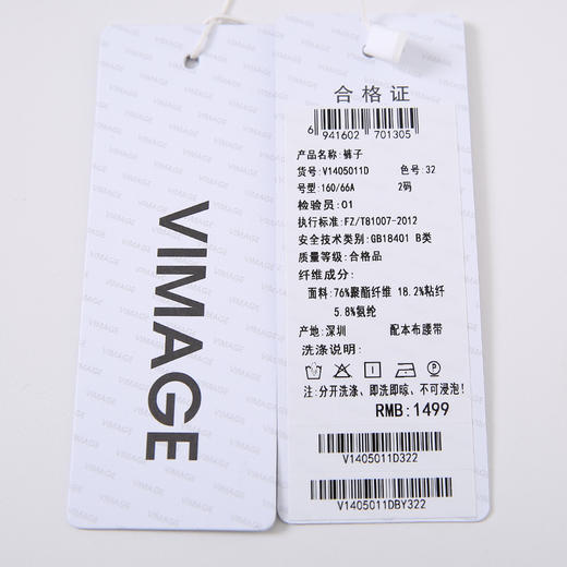 VIMAGE纬漫纪秋款时尚通勤高腰直筒显瘦百搭阔腿长裤女裤V1405011D 商品图5