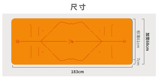 多彩 瑜伽垫橡胶初学者家用双面防滑（个性定制 免费刻字）【七十二小时发货】 商品图2
