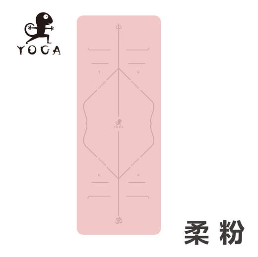 多彩 瑜伽垫橡胶初学者家用双面防滑（个性定制 免费刻字）【七十二小时发货】 商品图12