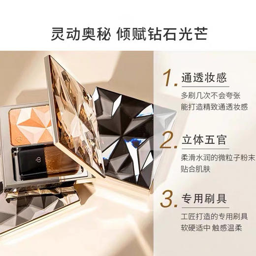 日本 CPB肌肤之钥 亮彩修容高光提亮定妆粉 10g 商品图2