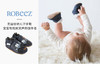 robeez美国 春秋软底透气防滑麂绒皮婴幼儿男童鞋学步 步前鞋 商品缩略图3