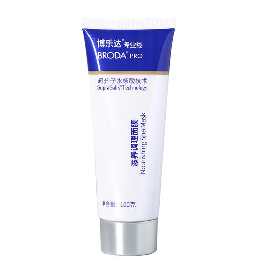 博乐达 broda 滋养调理面膜 100g 商品图0