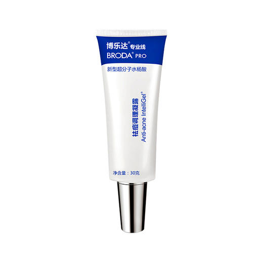 博乐达 broda 祛痘调理凝露  30g 商品图1