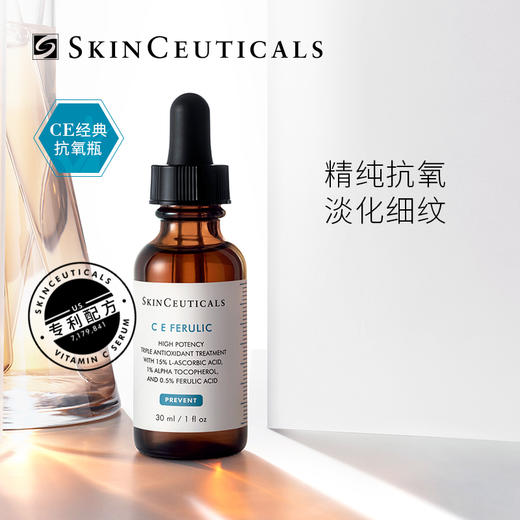 法国 修丽可 杜克CF 臻白修护日间精华液 30ml 商品图0