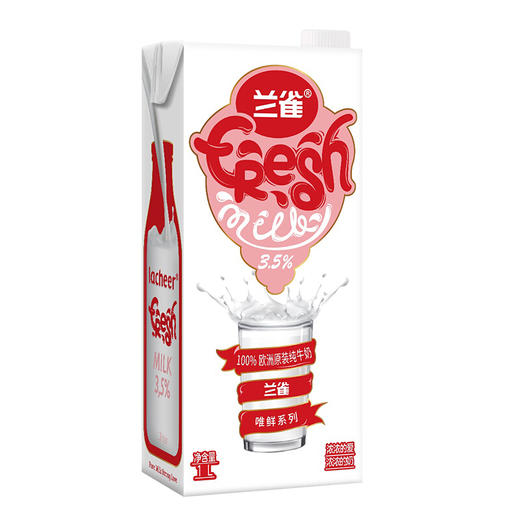 波兰进口兰雀全脂纯牛奶1L 商品图0