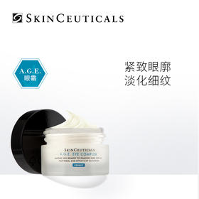 法国 修丽可紧致丰润眼霜 14g