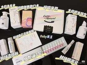 宝藏平台——插秧未来