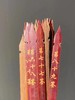 道教八方漆绘竹雕签筒与签条， 顺丰包邮 商品缩略图13