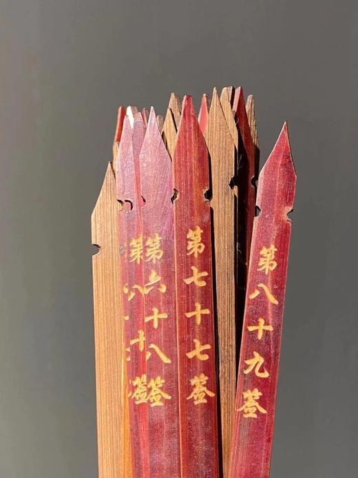 道教八方漆绘竹雕签筒与签条， 顺丰包邮 商品图13