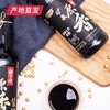 【科沁万佳】原香酱油 500ml产地直发  商品缩略图2