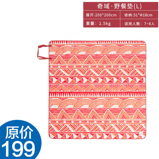 黑鹿 印第安印花便携野餐垫 商品图1