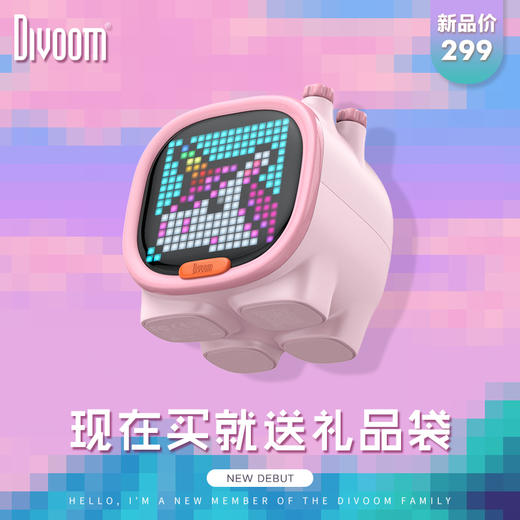 Divoom TIMOO 马赛克音响 商品图2