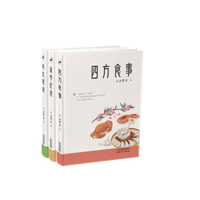 汪曾祺三部曲（3册）草木春秋、流年忆昔、四方食事 商品图0