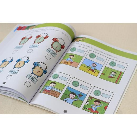 幼儿逻辑思维训练 大班(全5册) 商品图3