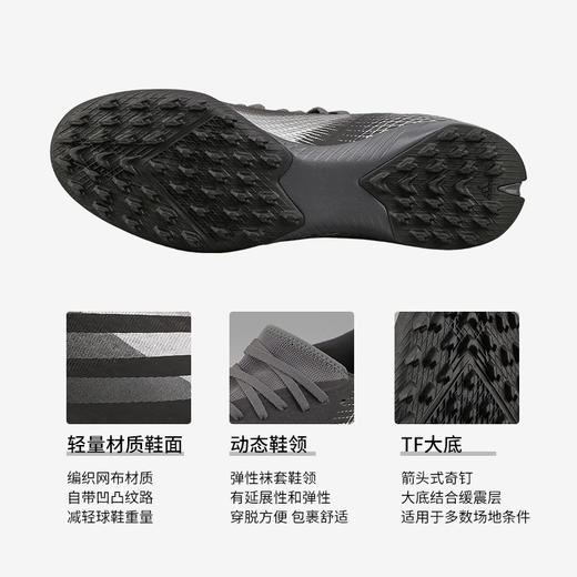 Adidas/阿迪达斯 X GHOSTED.3 TF 足球鞋FX9116 商品图3