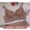 内衣女小胸聚拢上托加厚款无钢圈性感文胸收副乳调整型防下垂胸罩七夕情人节 商品缩略图2