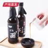 【科沁万佳】矿泉有机醋 500ml产地直发  商品缩略图1