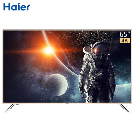 海尔（Haier）电视LU65C51(PRO) 商品图0