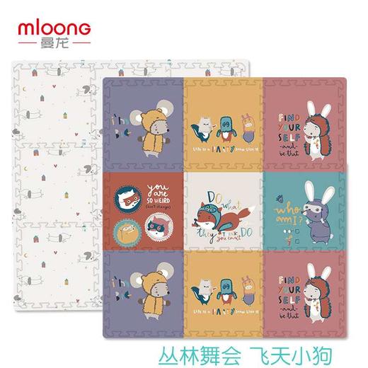 【9片装】曼龙宝宝爬行垫拼接拼图加厚婴儿xpe爬爬垫儿童泡沫地垫 商品图0