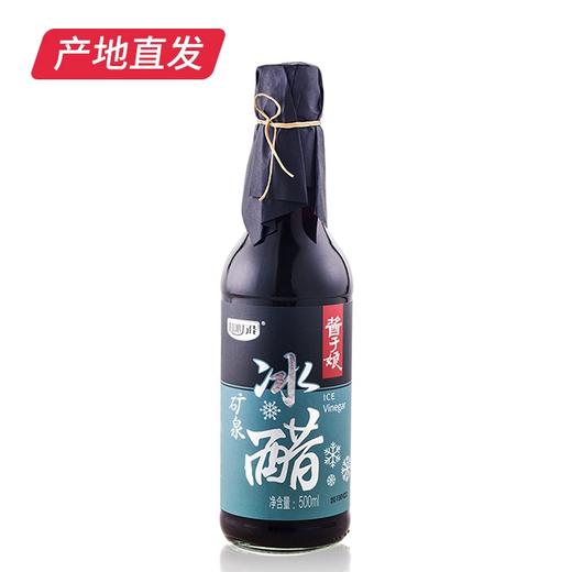 【科沁万佳】矿泉冰醋 500ml产地直发  商品图4