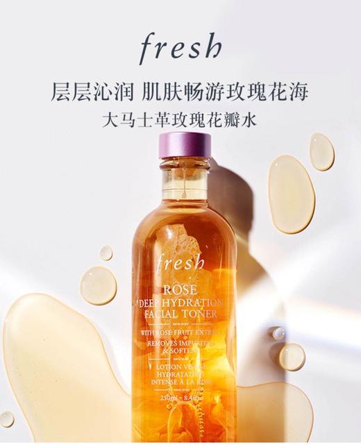 馥蕾诗玫瑰花瓣水250ml 商品图1