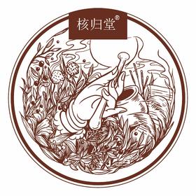 元氏核归堂简介