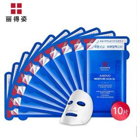 【BF】丽得姿美蒂优氨基酸保湿面膜25ml*10片