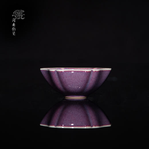 问鼎钧瓷葵盏杯 商品图0