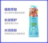日本 VAPE 防蚊喷雾 宝宝户外防蚊液防蚊虫 商品缩略图2