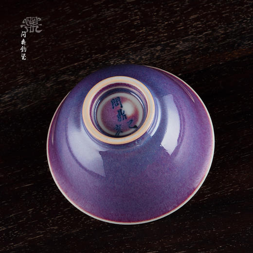 问鼎钧瓷梦鼎系列精工雨尘杯 商品图4