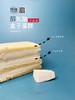 【有小只】【神仙】冰乳酪盒子 四层松软的芝士乳酪蛋糕+三层卡仕达乳酪夹层，满满的快乐！！！芝士就是力量～芝士就是快乐～ 商品缩略图1