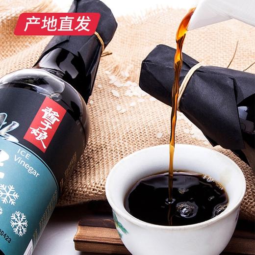 【科沁万佳】矿泉冰醋 500ml产地直发  商品图3