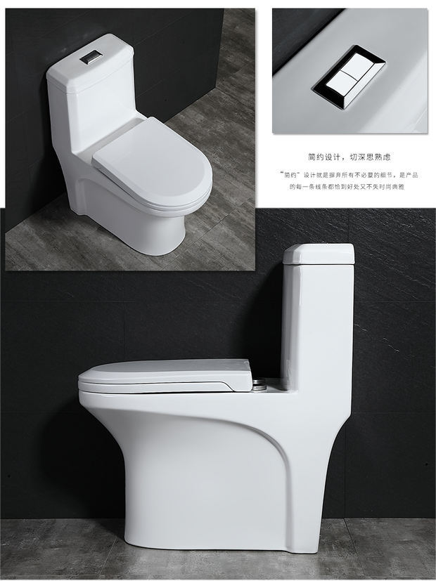 sq03228d大管道马桶优等品