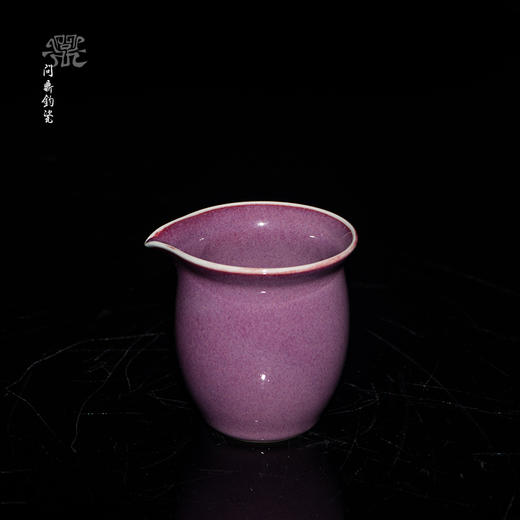 问鼎钧瓷梦鼎系列大茶海 商品图0