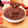 【科沁万佳】香辣酱 125g*10袋产地直发  商品缩略图2