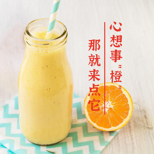 【买二送一】胶原蛋白代餐奶昔柳橙味饮品 营养饱腹早餐粉