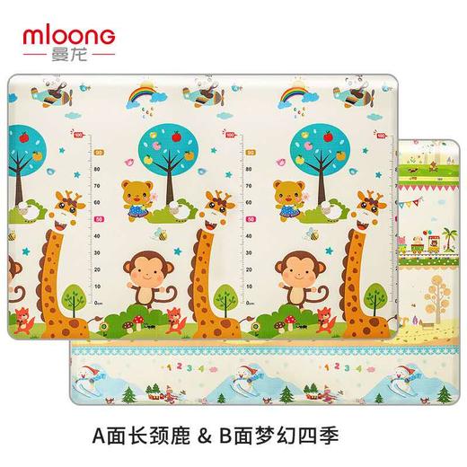 305*180*2CM曼龙XPE宝宝爬行垫加厚婴儿爬爬垫儿童泡沫地垫游戏垫 商品图1