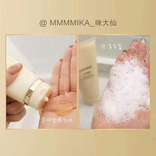 悠莱恒采之能奢宠洁面露 商品图1