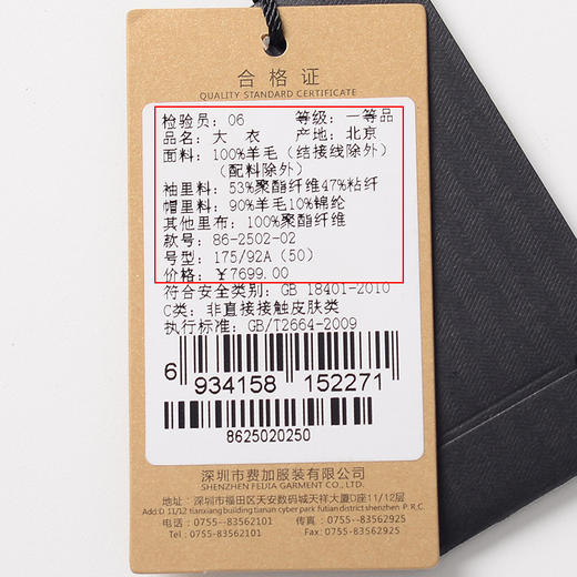  YvesFigarau伊夫·费嘉罗秋冬100%羊毛呢大衣连帽中长款保暖舒适862502 商品图9