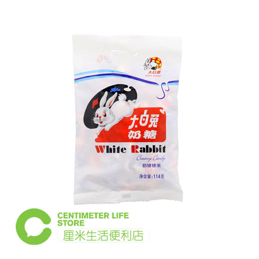 B202 大白兔奶糖 商品图0