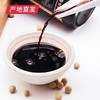 【科沁万佳】原香酱油 500ml产地直发  商品缩略图3