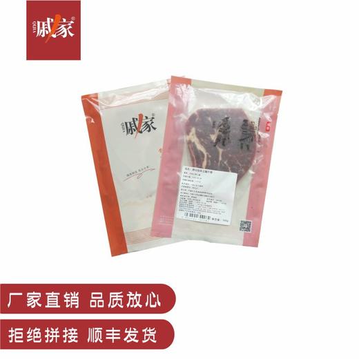 戚家阿根廷谷饲100天原切上脑牛排160g/片 商品图4