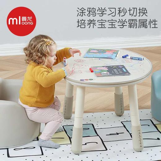 曼龙儿童桌豌豆桌宝宝写字游戏桌花生桌可升降调节桌子书桌写字台 商品图0