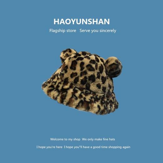 帽子女冬季可爱软妹毛球豹纹毛绒渔夫帽韩版保暖百搭学生耳朵盆帽 商品图1