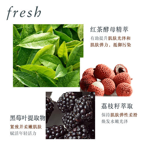 馥蕾诗红茶修护面膜100ml 商品图1