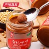 【科沁万佳】有机味噌 300g产地直发  商品缩略图1