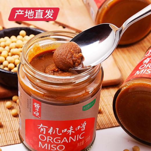 【科沁万佳】有机味噌 300g产地直发  商品图1