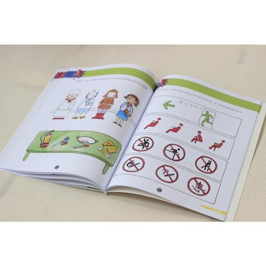 幼儿逻辑思维训练 大班(全5册) 商品图4