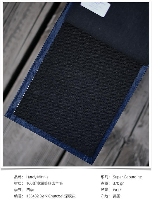 「爱好者直选28款」Hardy Minnis Super Gabardine 嘎巴甸大克重澳洲美丽诺羊毛意式工艺裤装 商品图4