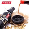 【科沁万佳】有机矿泉酱油500ml产地直发  商品缩略图2